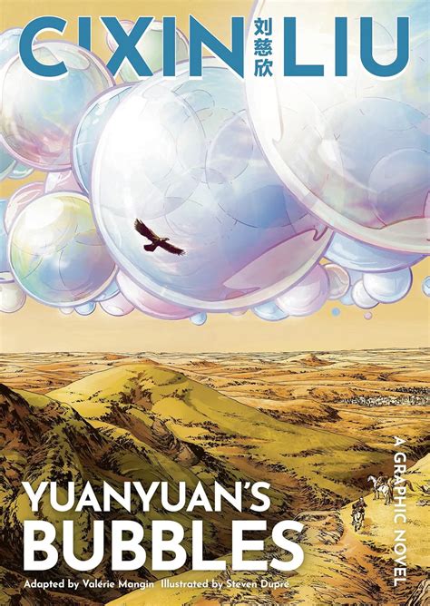 Cixin Liu's Yuanyuan's Bubbles: A Graphic Novel (The Worlds of Cixin Liu Book 4)