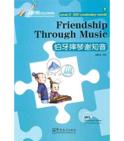 Friendship Through Music (Rainbow Bridge Graded Chinese Reader Level 2 - 7)
