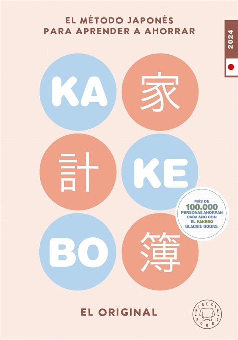 Kakebo Blackie Books 2024. EL ORIGINAL.: El método japonés para aprender a ahorrar