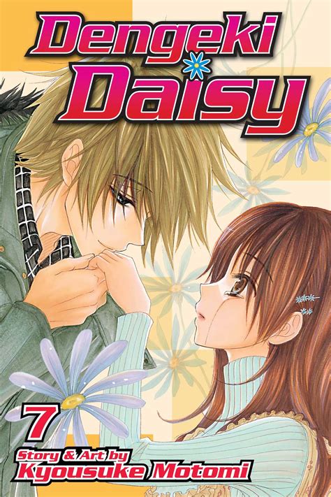 Dengeki Daisy, Vol. 07 (Dengeki Daisy, #7)