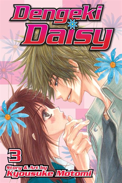 Dengeki Daisy, Vol. 3 (Dengeki Daisy, #3)