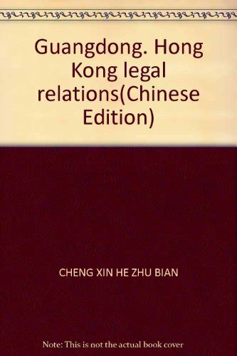 Guangdong Finance major legal academic libraries: legal regulation of labor relations stable stratification research(Chinese Edition)