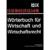 Deutsch-chinesisches Wörterbuch für Wirtschaft und Wirtschaftsrecht livre