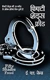 Fifty Shades Freed (Hindi) livre