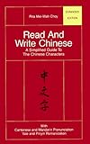 Read and Write Chinese: A Simplified Guide to the Chinese Characters livre