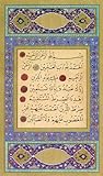 Al-Qur'an (English Edition) livre