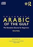 Colloquial Arabic of the Gulf - Audio CD livre