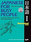 Japanese for Busy People I: Romanized Version livre