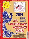 Ihr Chinesisches Horoskop 2014 livre