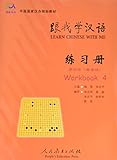 Learn Chinese with Me Workbook 4 livre