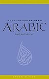 Focus on Contemporary Arabic - Includes Free DVD livre