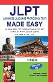 Jlpt (Japanese Language Proficiency Test) Made Easy livre