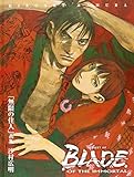 The Art of Blade of the Immortal livre