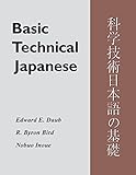Basic Technical Japanese livre