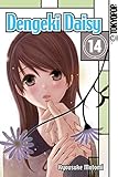 Dengeki Daisy 14 livre