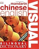Mandarin Chinese English Bilingual Visual Dictionary livre