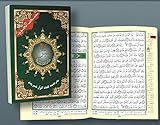 Saint Coran tajweed 17 X 24 : Chapitre Yassin - (Arabe) livre