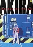 Akira Volume 2 livre