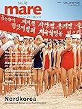 mare - Die Zeitschrift der Meere / No. 78 / Nordkorea: Strandurlaub hinter dem Todesstreifen livre
