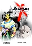 Official Xenogears Strategy Guide livre