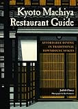 Kyoto Machiya Restaurant Guide: Affordable Dining in Traditional Townhouse Spaces (English Edition) livre