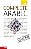 Complete Arabic Beginner to Intermediate Course: Learn to read, write, speak and understand a new la livre