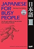 Japanese for Busy People III: Revised 3rd Edition livre