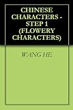 CHINESE CHARACTERS - STEP 1 (FLOWERY CHARACTERS) (English Edition) livre