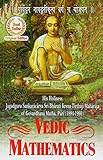 Vedic Mathematics Sixteen Simple Mathematical Formulae from the Vedas livre