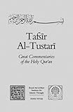 Tafsir al-Tustari livre
