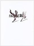 Final Fantasy XIII-2 - The Complete Official Guide: Collectors Edition livre