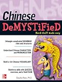 Chinese Demystified: A Self-Teaching Guide (English Edition) livre