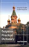 Bulgarian-English-English Bulgarian Practical Dictionary livre
