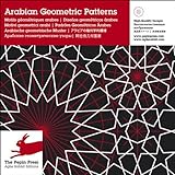 Arabian Geometric Patterns: Arabische Geometrische Muster livre