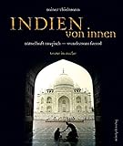 Indien von innen: Rätselhaft magisch - wundersam fremd livre
