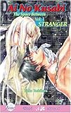 Ai No Kusabi The Space Between Volume 1: Stranger (Yaoi Novel) livre