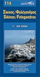 Sikinos / Folegandros 2006 livre