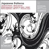 Japanese Patterns / Japanische Muster + CD ROM livre
