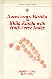 Suresvara's Vartika on Khila Kanda livre