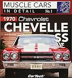 1970 Chevrolet Chevelle SS livre