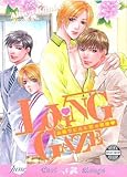 Loving Gaze (Yaoi) livre