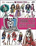 Monster High Character Encyclopedia livre