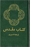 Holy Bible: Farsi Persian Green livre