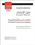 Al-kitaab Fii Ta Callum Al-carabiyya: A Textbook for Beginning Arabic livre