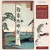 100 Views of Edo Hiroshige 2014. Miscellaneous: Masters of Japanese Woodblock Printing (Fine Art) livre