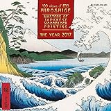 Hiroshige - Japanese Woodblock Painting 2017: Kalender 2017 (Fine Arts) livre