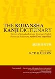 The Kodansha Kanji Dictionary livre