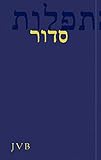 Seder ha-Tefillot: Das jüdische Gebetbuch für Schabbat und Wochentage. Hebräisch-Deutsch livre