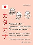 Anna, Alex, Tim - japanische Schriftzeichen für meinen Vornamen: Katakana-Zeichen für Visitenkarte livre